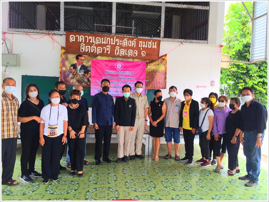 สำนักงานบังคับคดีจังหวัดลำปาง ลงพื้นที่ให้ความรู้กฎหมายด้านการบังคับคดีให้แก่ชุมชนจิตต์อารีวิลเลจ